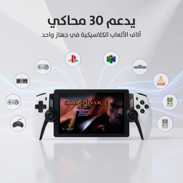 جهاز ألعاب محمول ( M28 ) ضمان عام