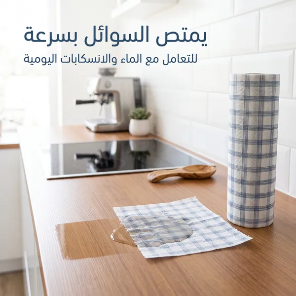 رول مناشف مطبخ غير منسوجة قابلة للغسيل وإعادة الاستخدام لتنظيف الأسطح والدهون