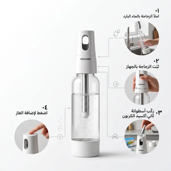 صانعة المشروبات الغازية