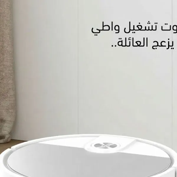 مكنسة روبوت P30 الذكية للارضيات والسجاد - بضمان عامين
