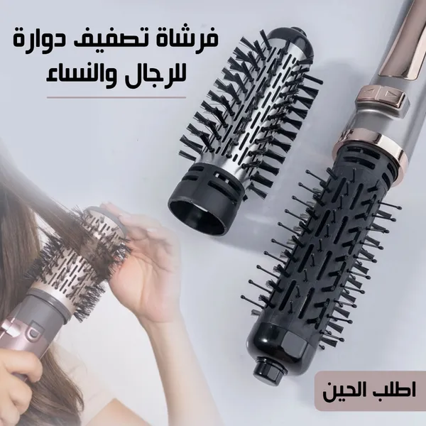 2 X 1 فرشاة تصفيف دوارة و مجفف الشعر من gemei - ضمان عام