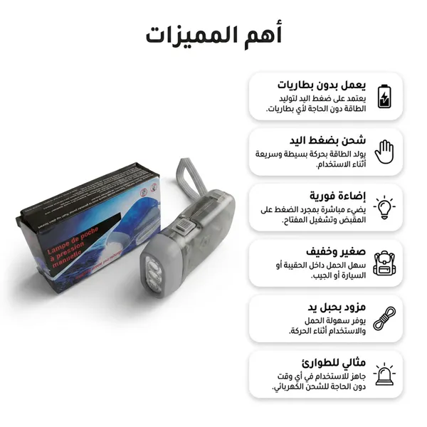 كشاف بطاقة الحركة