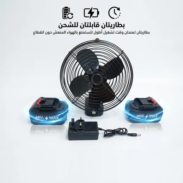 بور بنك بمروحة 2 بطارية ضمان عام