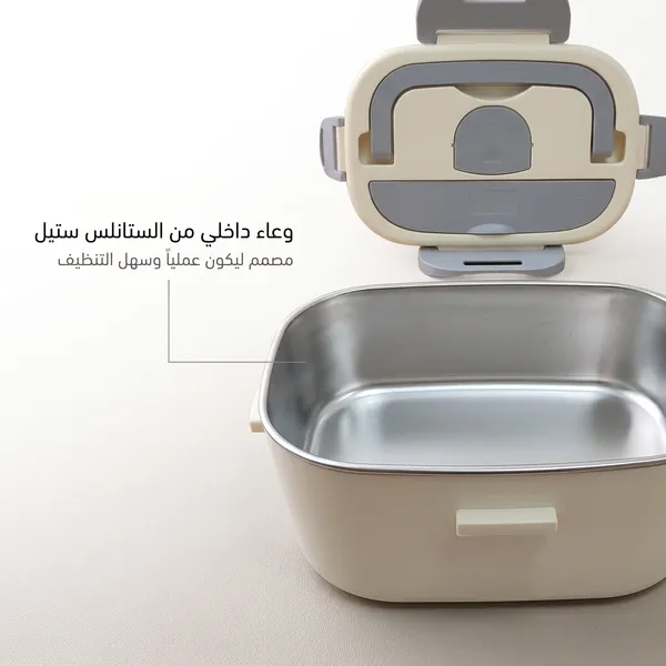 لانش بوكس كهربائي للتسخين