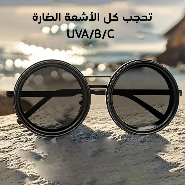 نظارة ترند