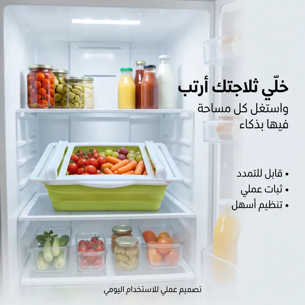 درج ثلاجة معلق بالكبس