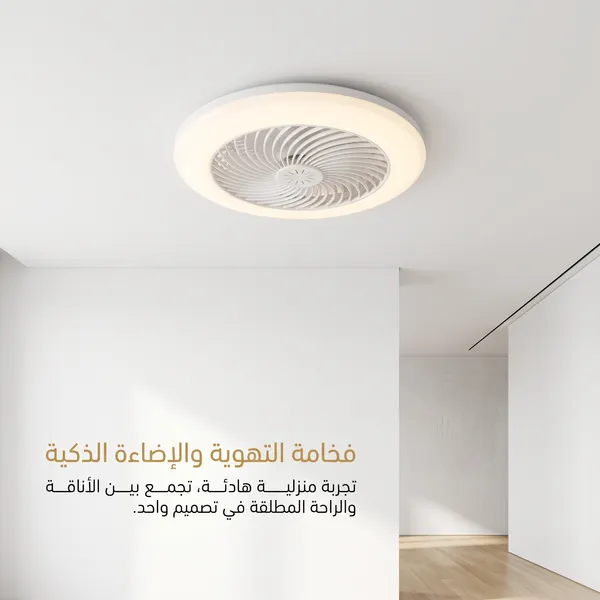 مروحة سقف ولمبة متعددة الوظائف مع ريموت تحكم