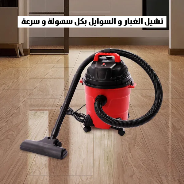 مكنسة كهربائية 3 في 1 جاف ورطب ونفخ سيلفر كريست 12 لتر