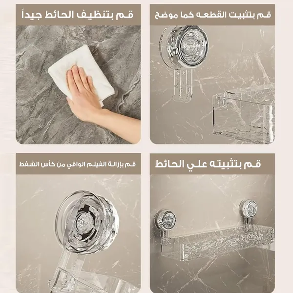 \tمنظم حمام سهل التركيب