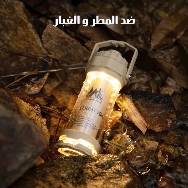 فانوس LED محمول للتخييم في الهواء الطلق