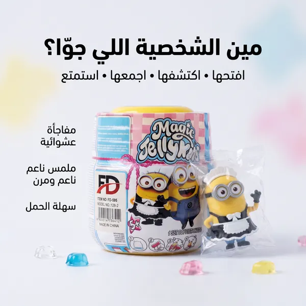 لعبة حسية ناعمة ومرنة (Squishy) لتخفيف التوتر والقلق - مناسبة للأطفال والكبار