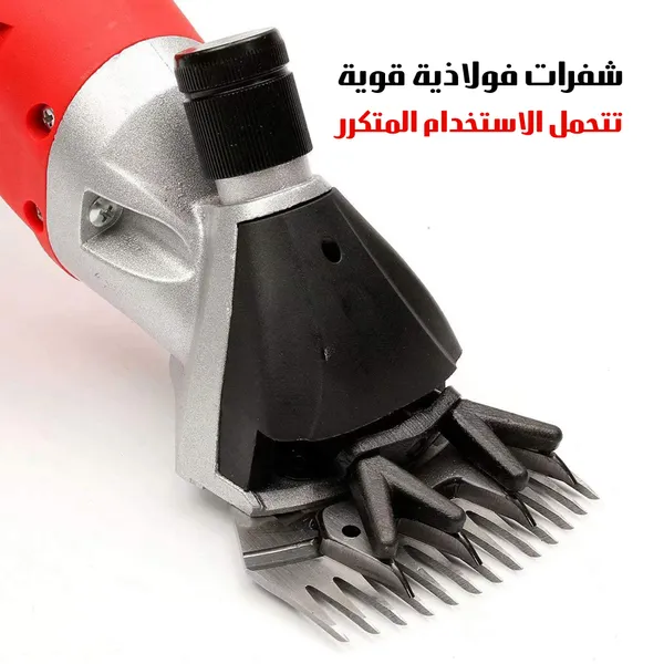 ماكينة قص شعر الحيوانات والمواشي 500 واط – بسلك