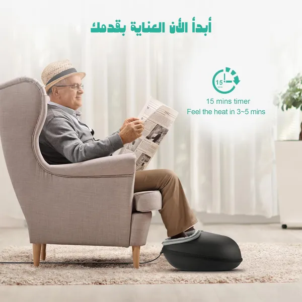 جهاز تدليك القدم العميق المتطور