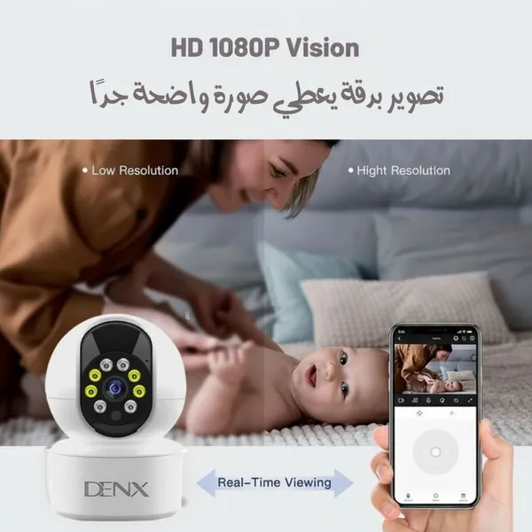 عرض الفزعة لحماية المنزل
