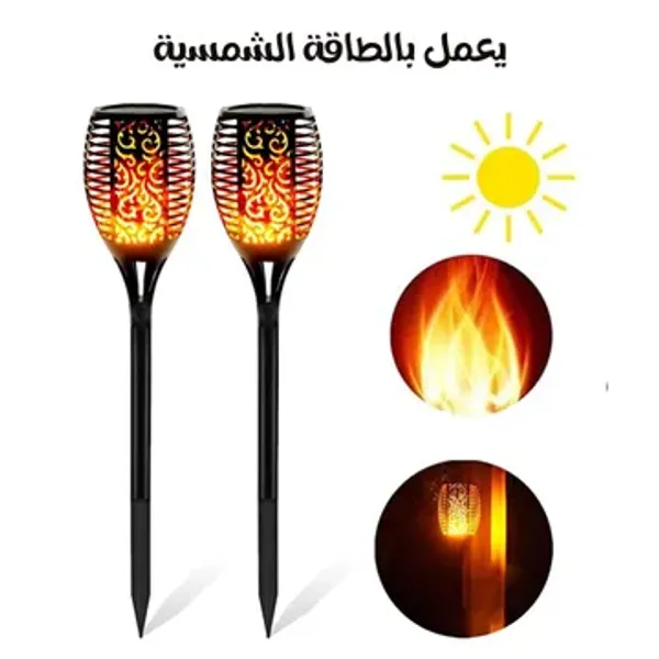 مصباح التخييم والممرات الناري و إضاءة الشعلة المودرن (بضمان عام)