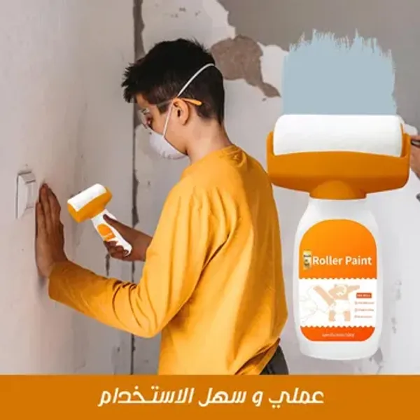 فرشاة طلاء دوارة لإصلاح الحوائط بضمان عام