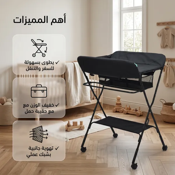 طاولة عناية شامله للاطفال ف المنزل 