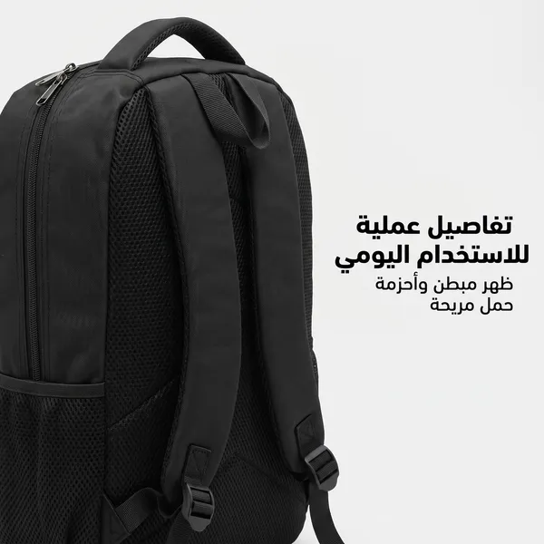 طقم حقيبة ظهر