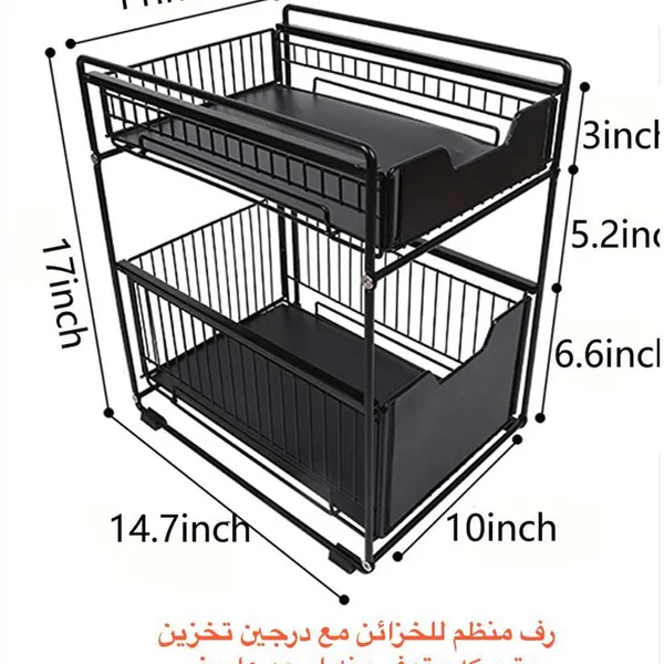 منظم اطباق و ادوات المطبخ العملى