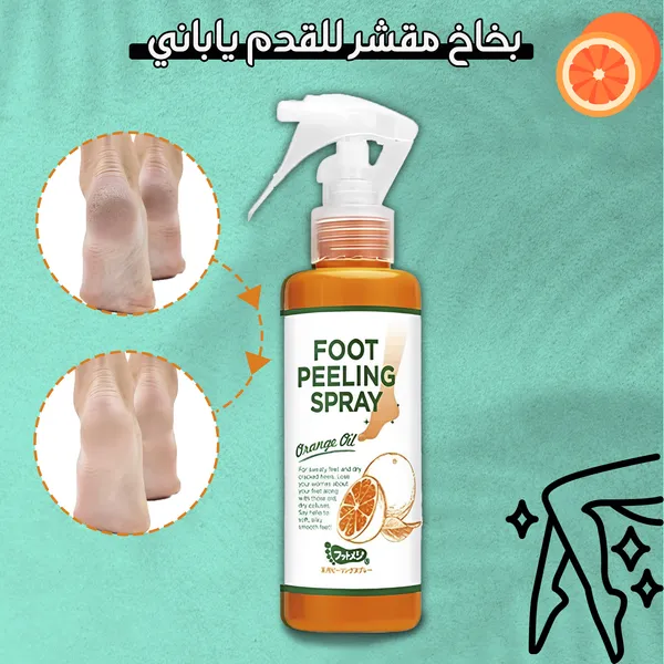 بخاخ العناية بالقدم - 100 مل