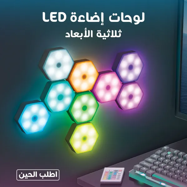 • لوحات اضاءة ثلاثية الابعاد LED