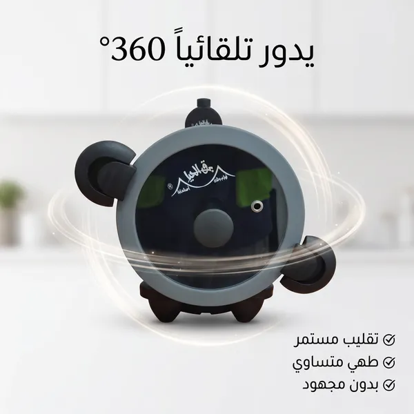الة طهي و قدر المندى اوتوماتيكية متعددة الوظائف 6 دورات في الدقيقة