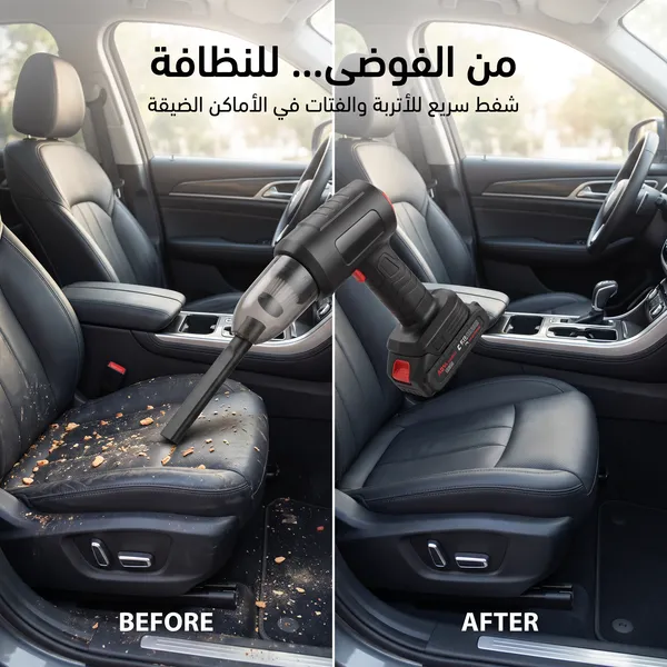 مكنسة سيارة صغيرة محمولة باليد، لاسلكية وعالية القوة، تعمل أيضاً كمنفاخ هواء ومنظف للغبار
