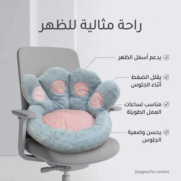 وسادة أريكة