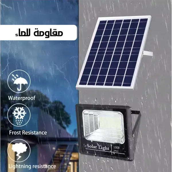 كشاف بالطاقة الشمسية 400 واط من دينكس - اضائة قوية للمساحات الكبيرة - بريموت للتحكم عن بعد (ضمان عامين )