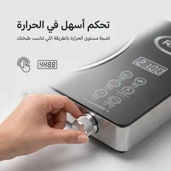موقد سيراميك راف متعدد الوظائف بضمان 3 أعوام