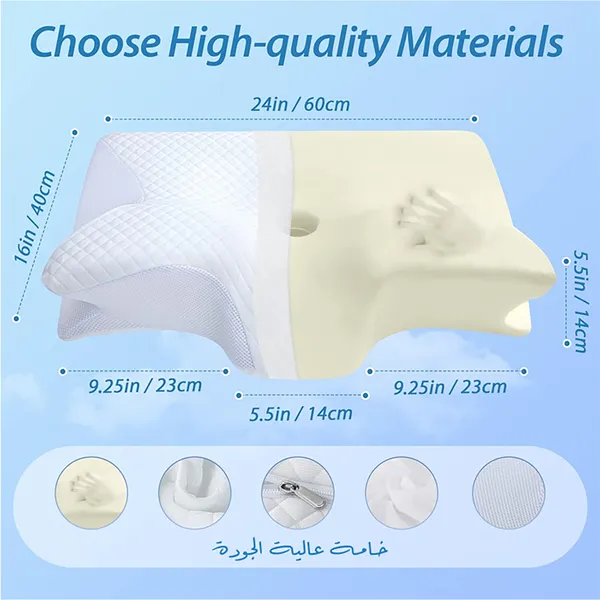 وسادة طبية ذكية