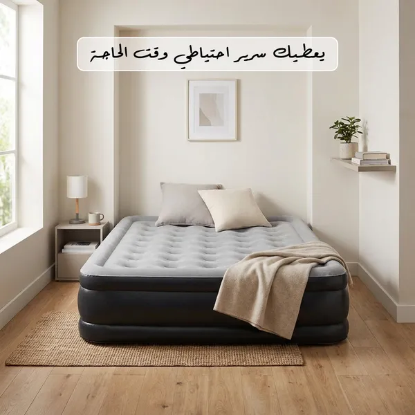 سرير ومرتبة اوتوماتيكي قابل للنفخ هوائي فاخر للمنزل والتخييم