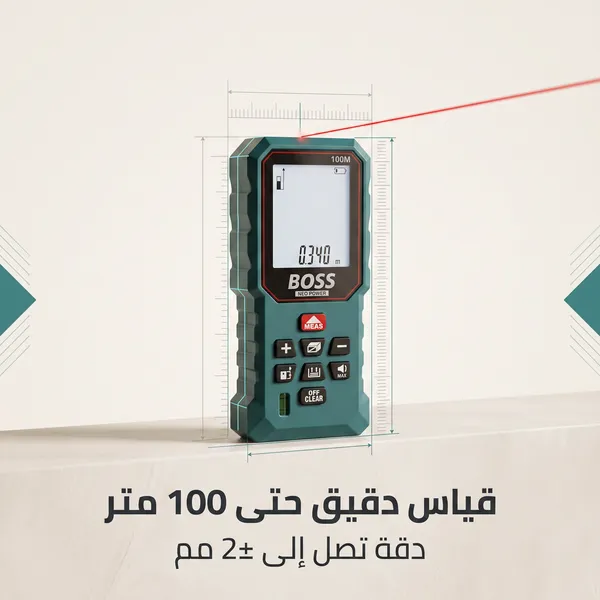 جهاز قياس المسافات بالليزر