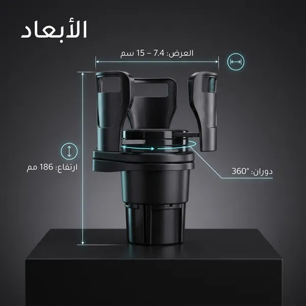 محول كهرباء السيارة DENX 300 وات + حامل أكواب للسيارة