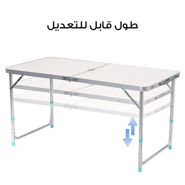• مجموعة طاولة تخييم قابلة للطي مع كراسي