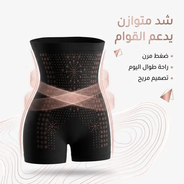 مشد اخفاء البطن السفلية Tummy Tuck