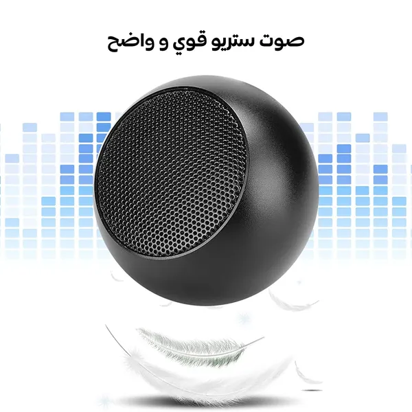 مكبر صوت عالى الجودة