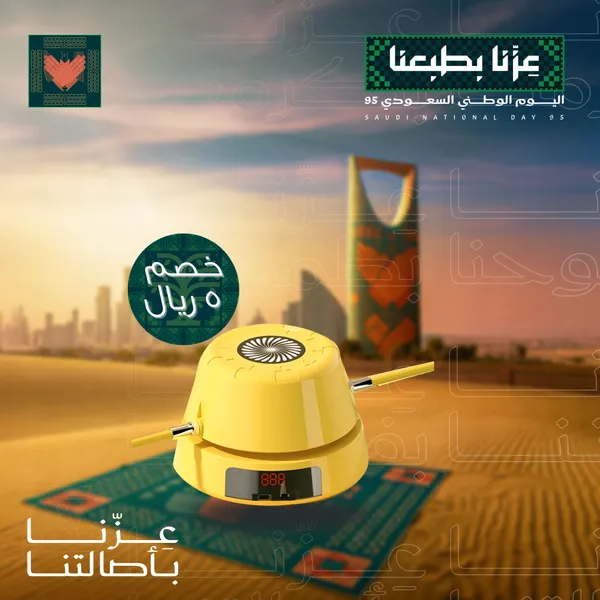 • ماكينة القفز الذكية للتنحيف