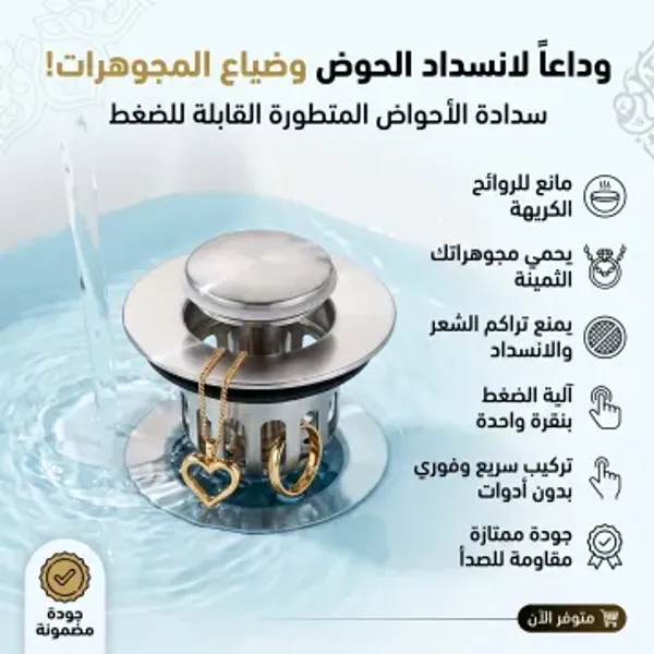 (باندل راحة ست البيت (مبرد هواء + قطاعة كهربائية + مصفاة حوض + شفاط + غطاء طاول