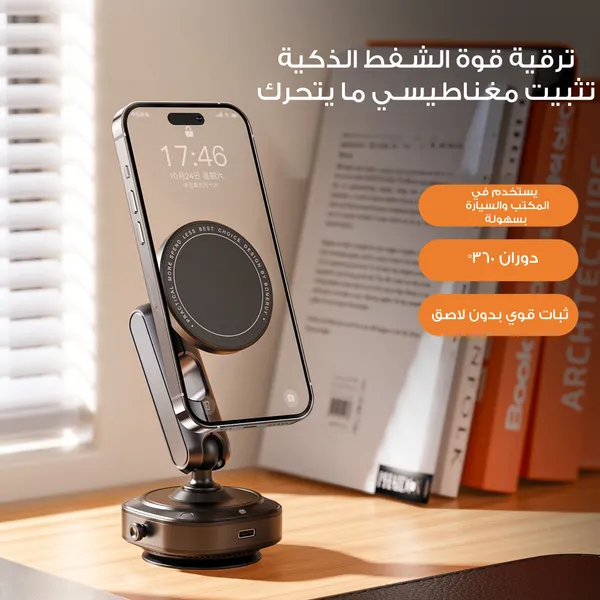 هولدر التثبيت على جميع الاسطح