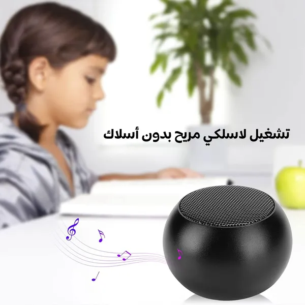 مكبر صوت عالى الجودة