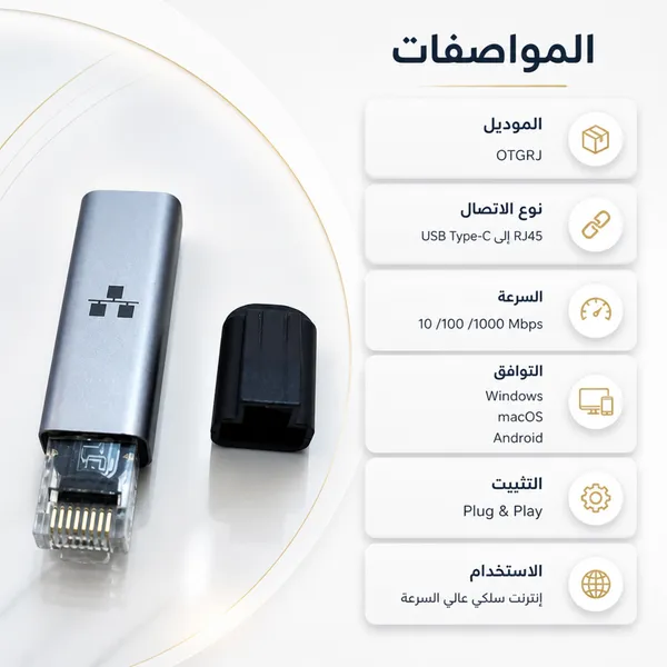 مانع اختراق الواى فاى + الاستفادة القصوى بسرعة الإنترنت