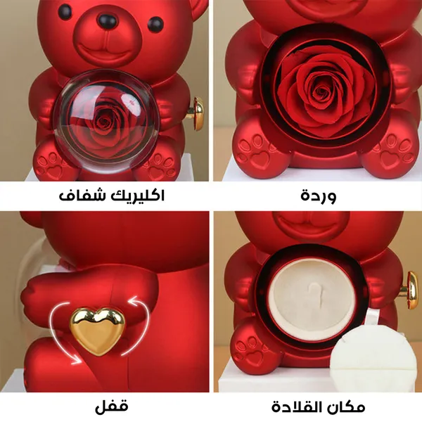 هدية الدبدوب الوردي بعلبة دوارة تحفظ هديتك الخاصة