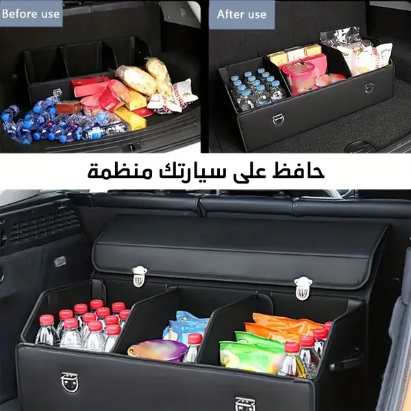 منظم شنطة السيارة الجلدي لتوفير المساحة وترتيب الأغراض