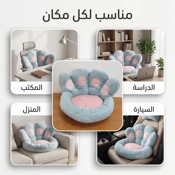 وسادة أريكة