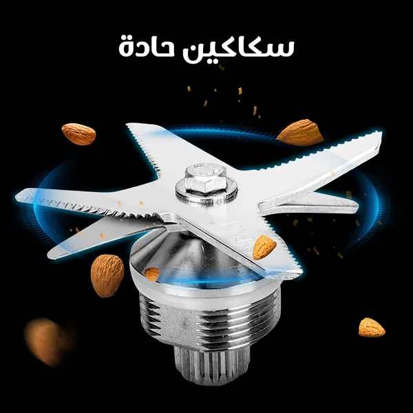 خلاط كهربائي سيلفر كرست 4500 واط