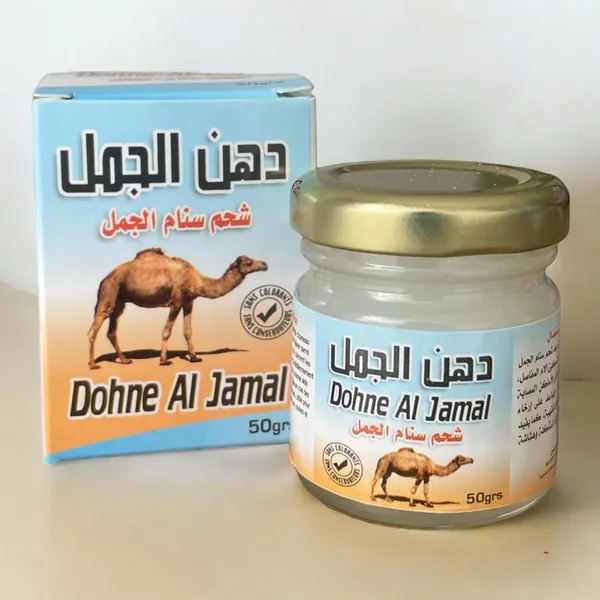دهان الجمل لخشونة الركب وآلام المفاصل
