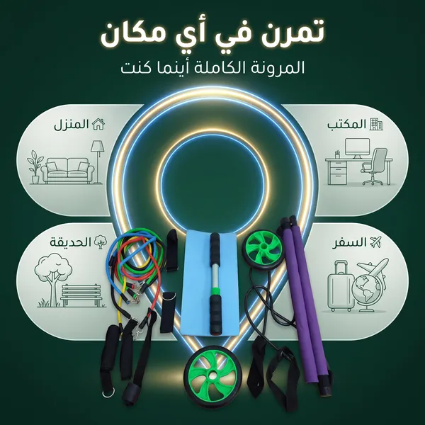 مجموعة أشرطة مقاومة بيلاتيس