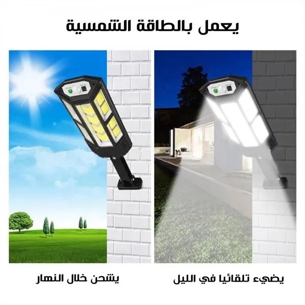 كشاف الكتروني بريموت عن بعد