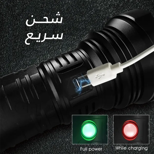 • كشاف عين الصقر